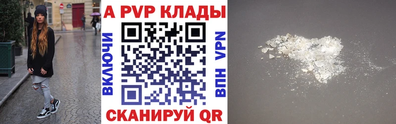 Где купить наркоту Новозыбков Гашиш Канабис COCAIN Мефедрон