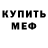 Амфетамин 97% D_O_K_ 19