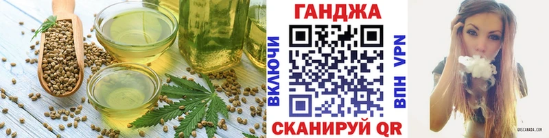 Печенье с ТГК марихуана  Новозыбков 