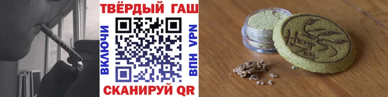 закладка  Новозыбков  ГАШИШ 40% ТГК 