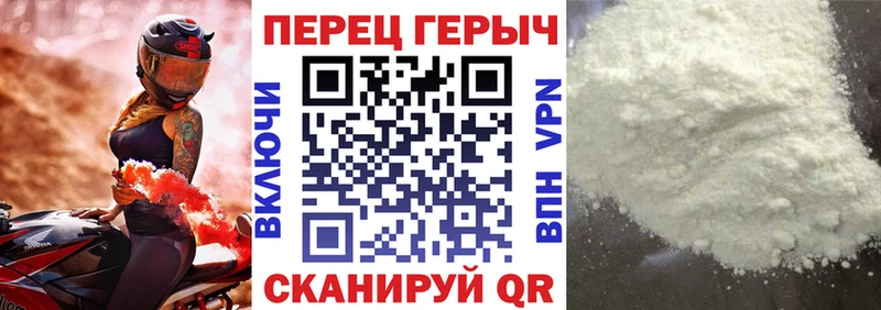 закладки  Новозыбков  ГЕРОИН афганец 
