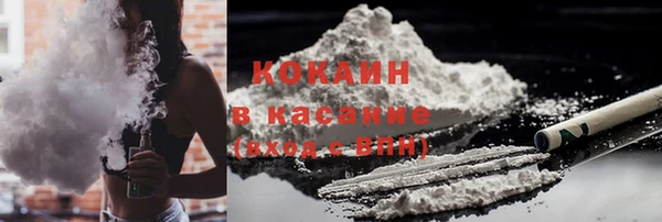 мефедрон Волоколамск