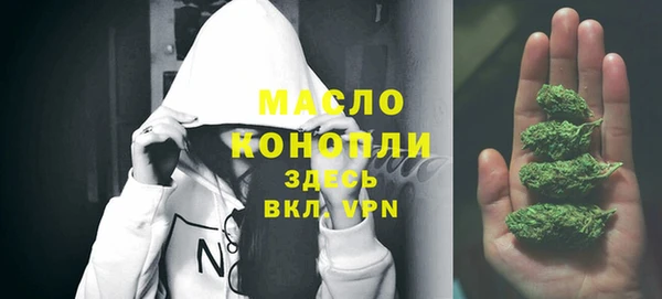 мефедрон Волоколамск