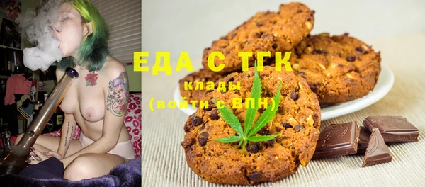 соль курить ск Верхнеуральск