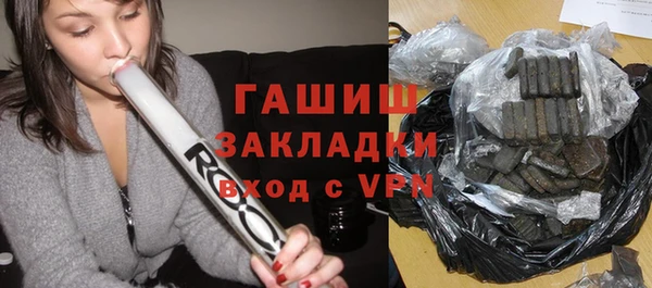 соль курить ск Верхнеуральск