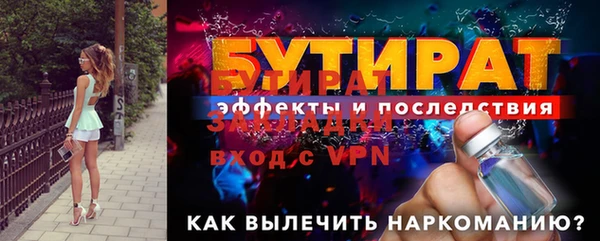 прущий лед Верхний Тагил