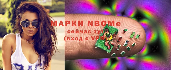 MDMA Premium VHQ Володарск