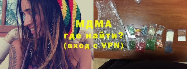 MDMA Premium VHQ Володарск
