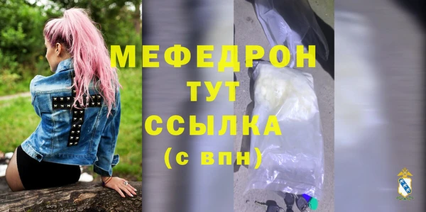 прущий лед Верхний Тагил