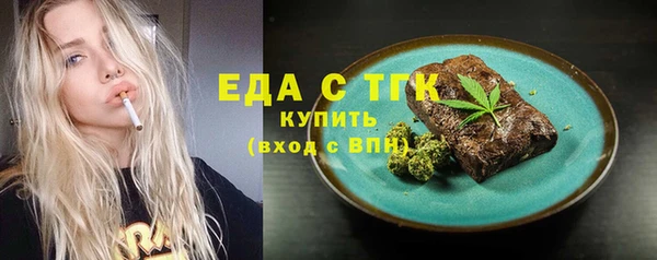 молекула духа Волосово