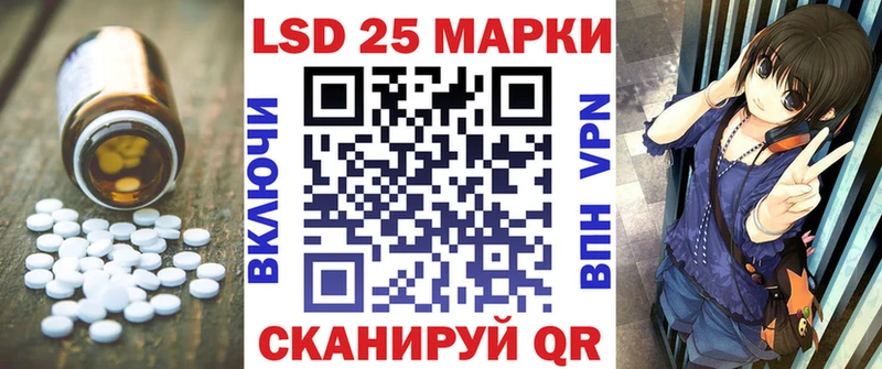 LSD-25 экстази ecstasy Новозыбков