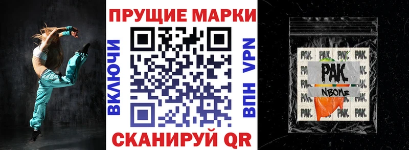 даркнет сайт  Новозыбков  Марки NBOMe 1,5мг 